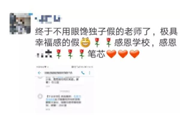 如何看待感恩
