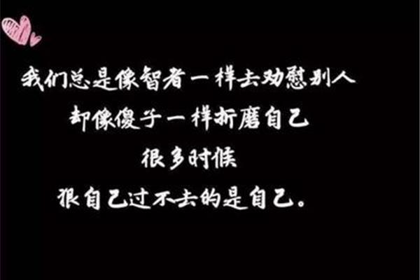 坚定的爱情的句子