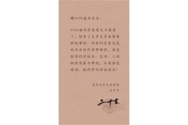 给同学的临别赠言