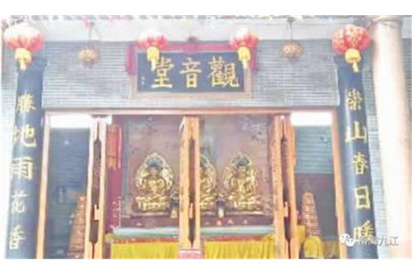 观音庙对联大全