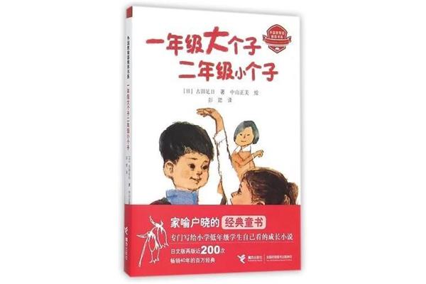 童年告诉我们什么道理