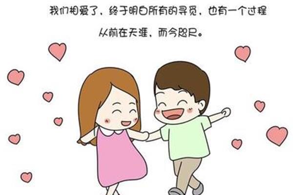 爱情观是什么