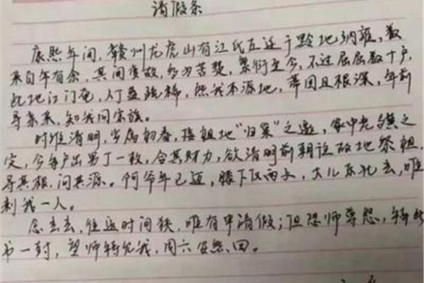 父母寄语古文