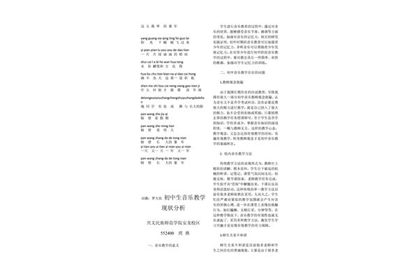 童年歌词儿童版
