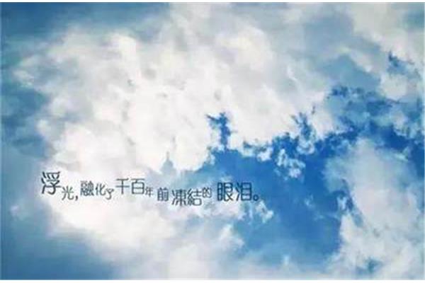 情侣早安语录