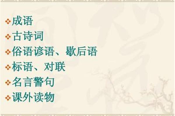 美文古诗