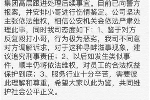 感谢有人关心的说说