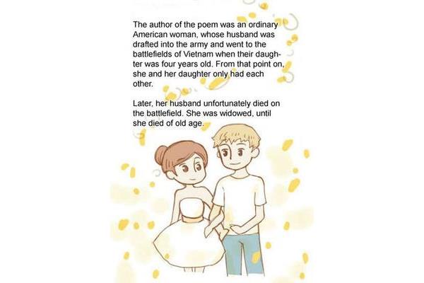 妻子写给丈夫的诗