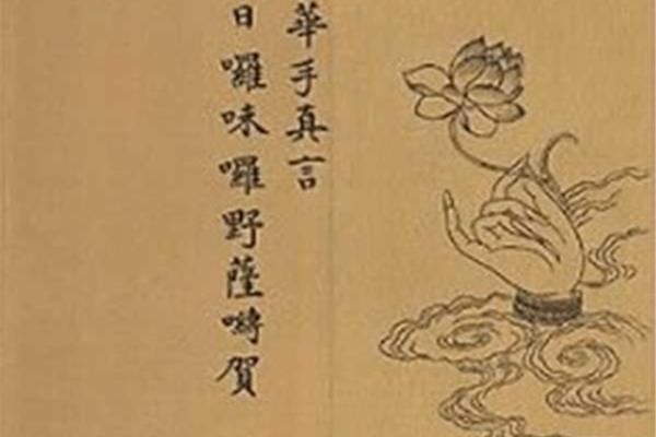 佛家语录