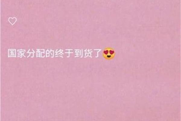 甜蜜语句简短