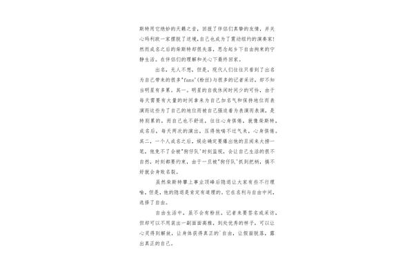 读时代广场的蟋蟀有感