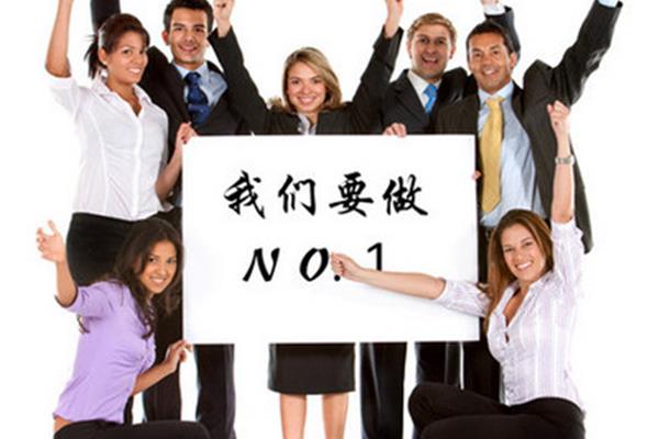我们都是成功者