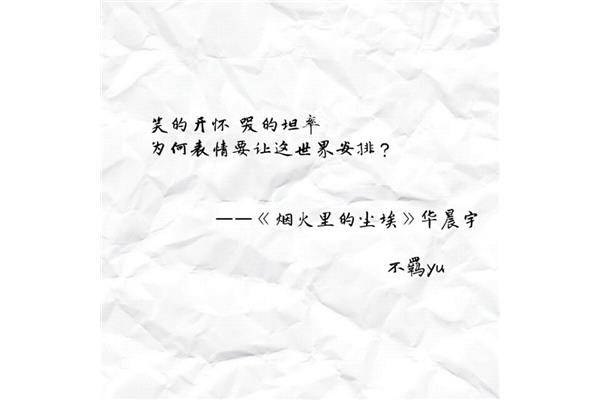 动漫表白语录