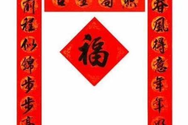 家庭和睦对联