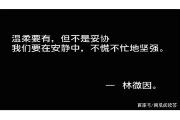 令人难忘的一个人