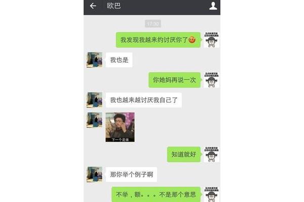 早恋被父母发现怎么办