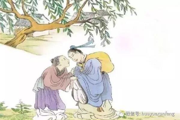 孝敬父母古诗