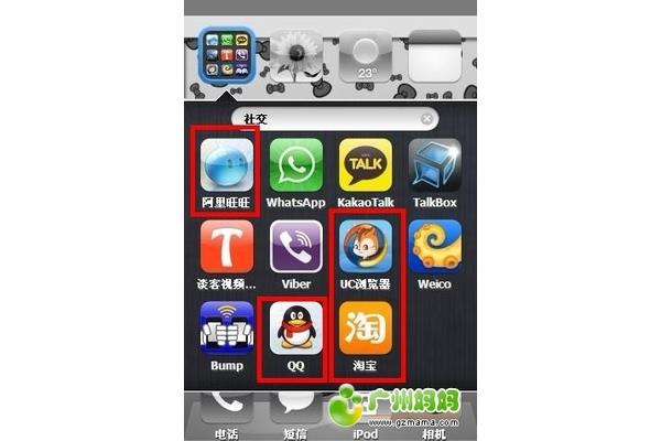 家庭教育成功案例