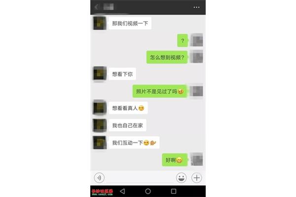 成功男士微信名