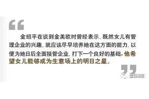 父母做生意怎么写职务