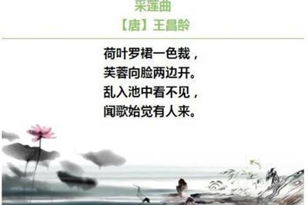 唐诗 夏天