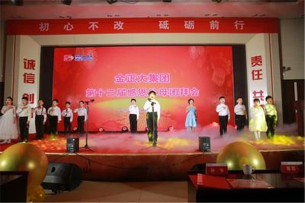 感恩父母诗朗诵