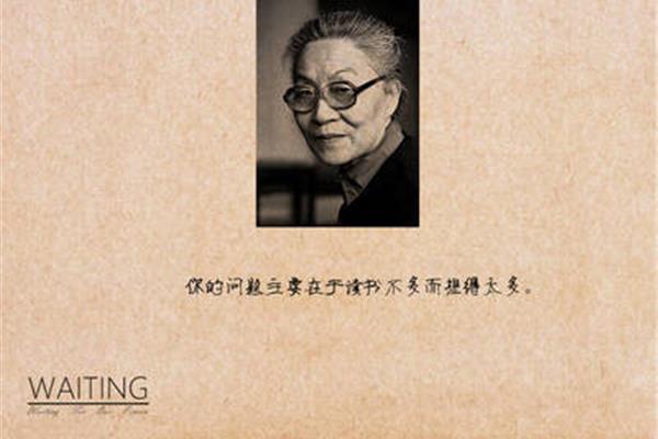 潮流经典语录