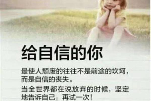 放弃而成功的名人例子