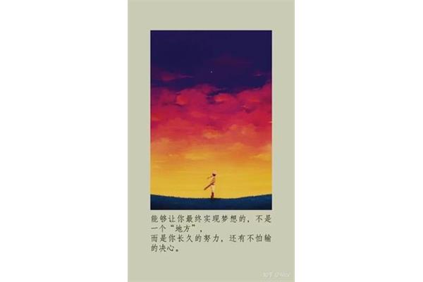 梦想可以有哪些