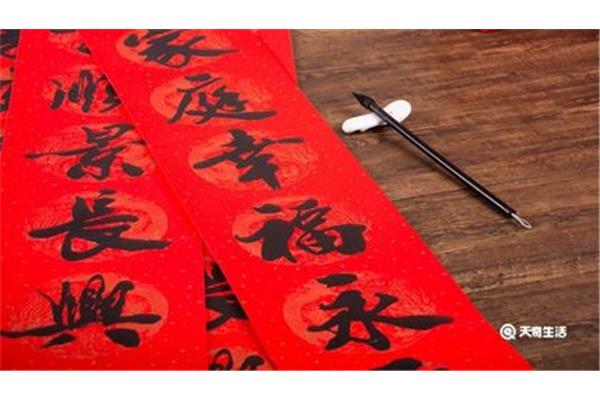 怎样贴对联的左右