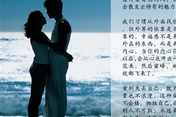 爱的感悟