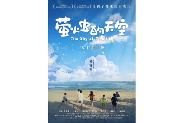 追逐梦想例子
