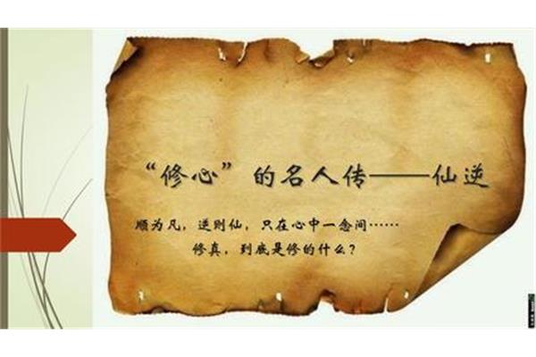 耳根语录
