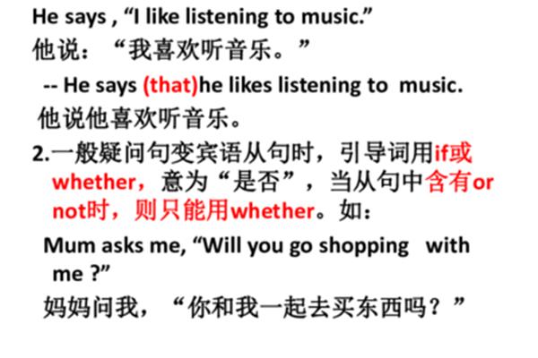 我喜欢听音乐的英文
