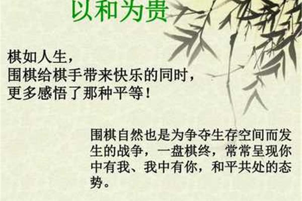国学感悟
