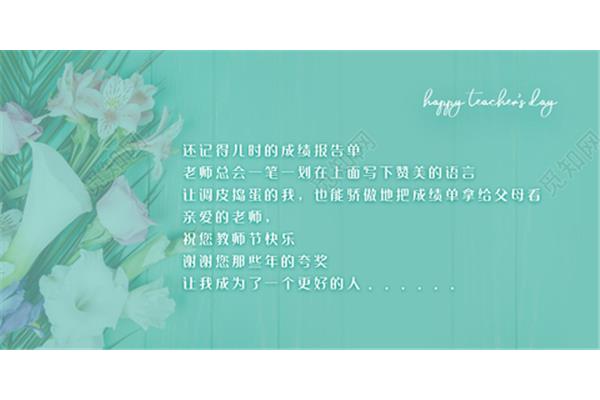 感恩的语言