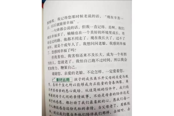 我感受到了幸福
