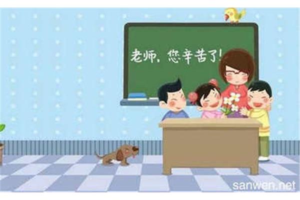 毕业写给班主任的话