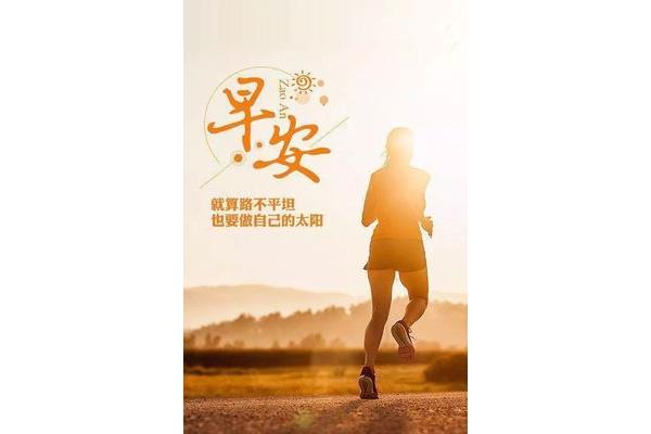 怎样实现梦想