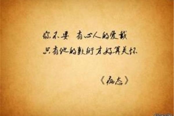 关于爱情的词语唯美