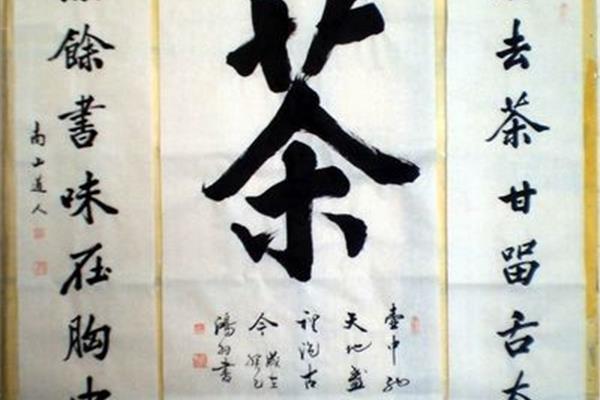 精辟对联