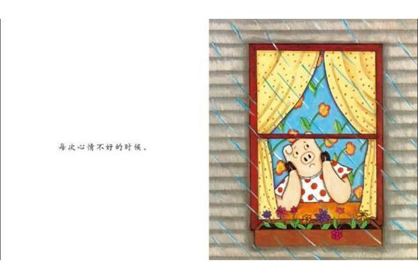 我喜欢的绘本