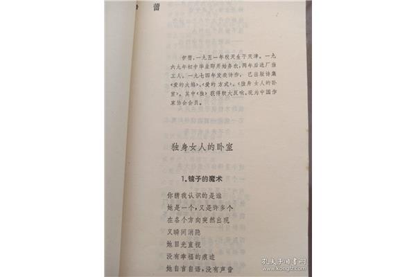 写给男人的情诗
