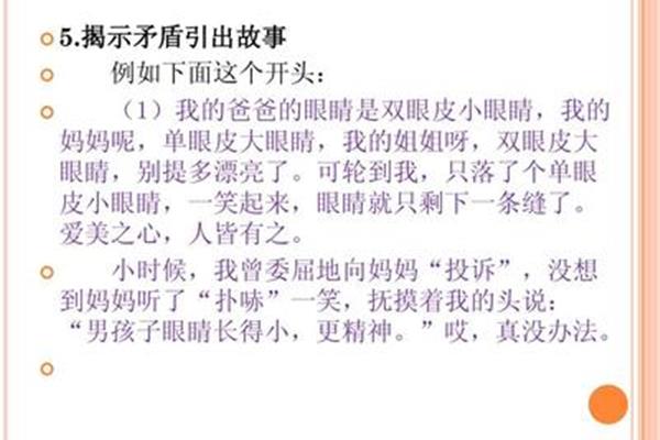 我的姐姐作文开头