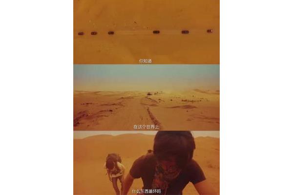 沙海经典语录
