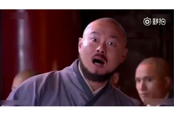 济公语录