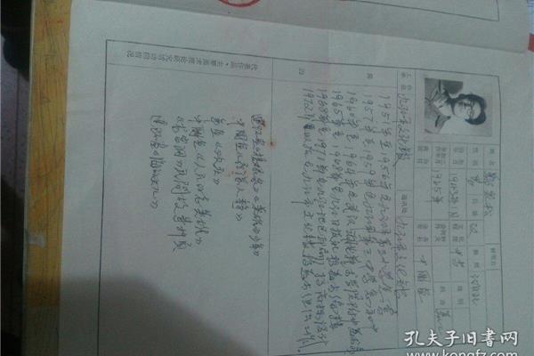 读书协会申请书