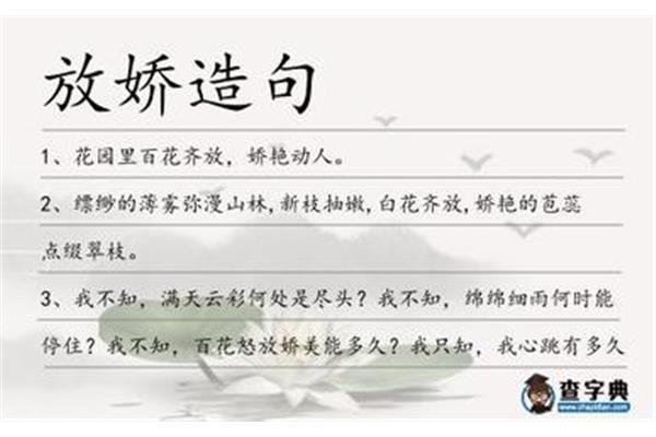 弥漫怎么造句