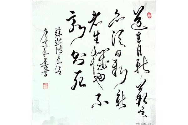 徐悲鸿名言名句