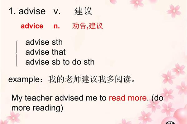 拍打造句